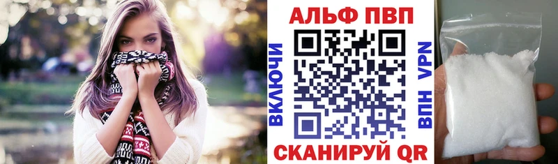 гидра зеркало  как найти   Оха  Alfa_PVP СК 