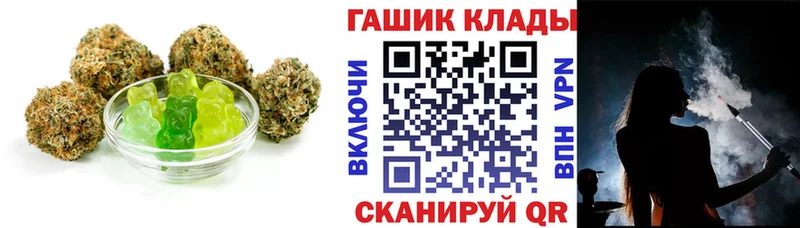 наркошоп Оха Cannafood марихуана