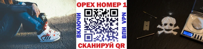 КОКАИН Fish Scale Оха