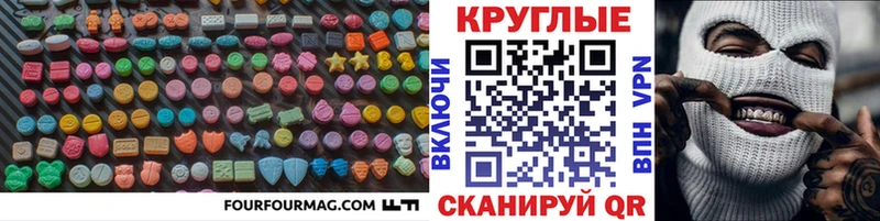 Ecstasy Philipp Plein где купить наркоту Оха