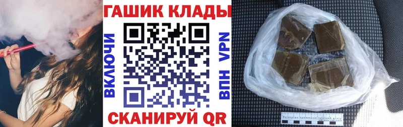 ГАШ хэш  цены   Оха 