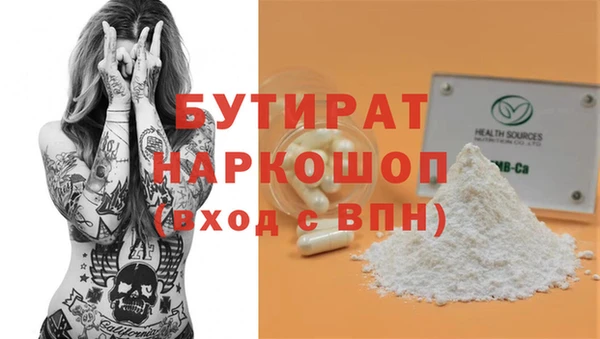 первитин Нязепетровск