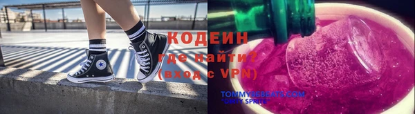 первитин Нязепетровск