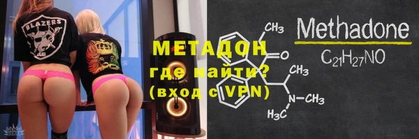 первитин Нязепетровск