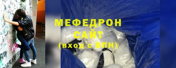 эйфоретик Нягань