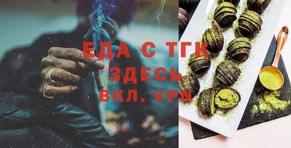 первитин Нязепетровск