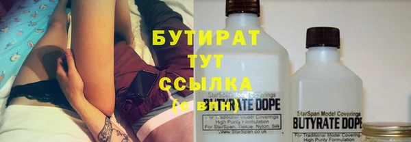 первитин Нязепетровск