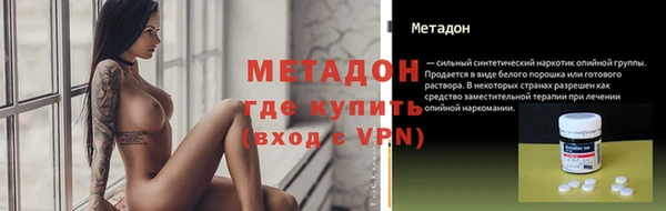 стафф Киселёвск