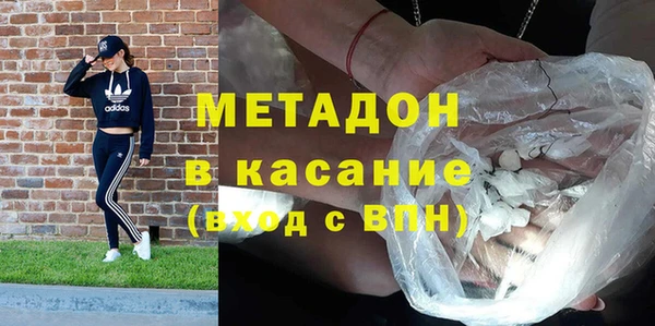 первитин Нязепетровск