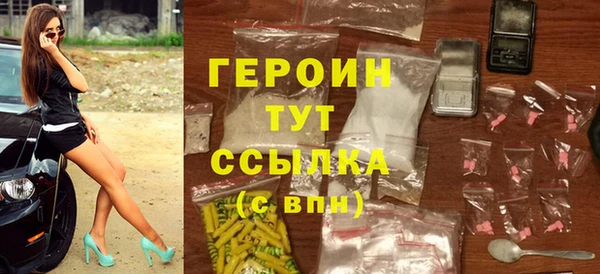 первитин Нязепетровск