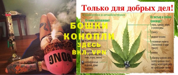 первитин Нязепетровск