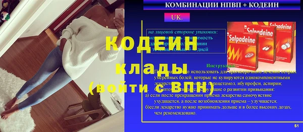 бутик Новодвинск