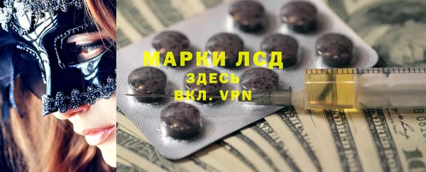 первитин Нязепетровск