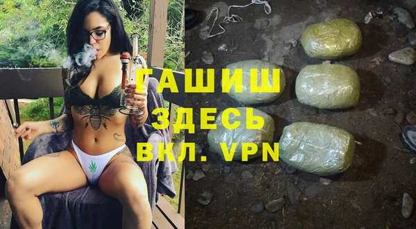 первитин Нязепетровск