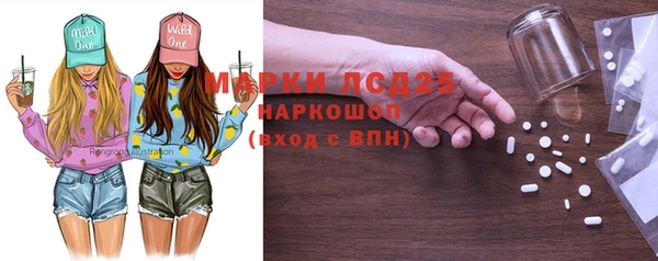 эйфоретик Нягань