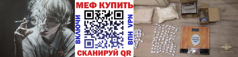МЯУ-МЯУ mephedrone  hydra ССЫЛКА  Оха  наркошоп 