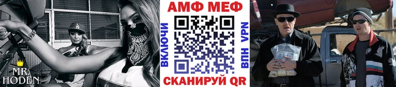Метамфетамин кристалл  Оха 