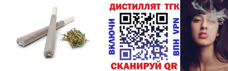 Дистиллят ТГК жижа  Оха 